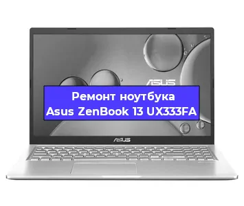 Замена видеокарты на ноутбуке Asus ZenBook 13 UX333FA в Москве